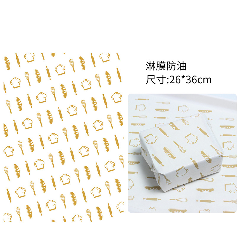 漢堡紙/防油紙/淋膜紙 1